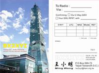 More QSL Card 2