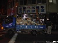 Load equipment on truck