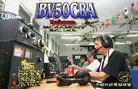 BV50CRA QSL Card