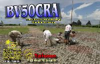 BV50CRA/9 QSL Card