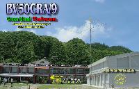 BV50CRA/9 QSL Card