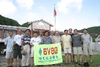 the team, (left to right) WU, BV2KI, BV8BC, JR7TEQ, BX4AF, BO2AB, BX9AAA, local friend, BV2WL, BV2DD, JA3AQM, BV2NT