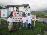 Ja3AQM / JR7TEQ / JP1RIW (left to right)