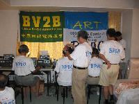 On Air