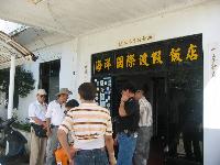Gallery_Show_PicHolder_Picture