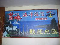 Gallery_Show_PicHolder_Picture