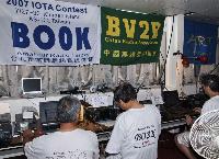 BV2WL, BX4AF