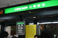 Check-In