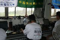 On Air