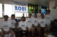 the Team