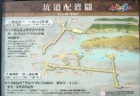 Tour_ DaHan Stronghold Tunnel Map