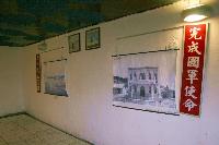 Tour_DaHan Stronghold Tunnel