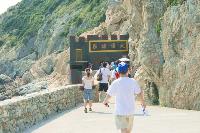 Tour_DaHan Stronghold Tunnel