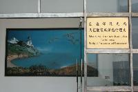Tour_Matsu National Tourism Center.