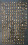 Tour_Matsu Temple Epitaph