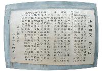 Tour_Mt. YunTai Exposition
