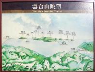 Tour_Mt. YunTai Map