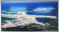 BeiGan Airport