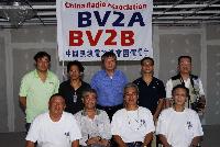 (L to R) (front)BU2AT, BX9AAA, BV2KI, BV2DD (back) BV2KS, BM2AAV ,BV2AP, BM2APH, BV2CK 
