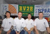 BV2NT,BV2DD,BV4MU,DL2JRM