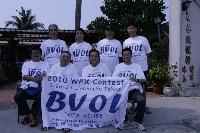 後:BV2KI, BV2NT, BX4AF, BV4VR 前:BX4AN, BU2AT, JA3AQM, JS2PHO