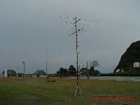 Antenna