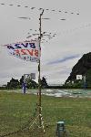 2 Meter & 6 Meter Yagi with flag of CRA's Club Station