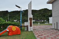 The gate of GonGuan Elemental School, Green Island
