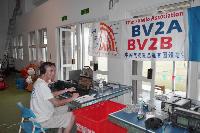 BV2DD/Eddie