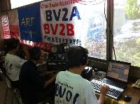 2012 AAC BV2A/4