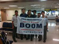 IOTA CONTEST 2012 BO0M