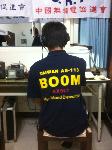 IOTA CONTEST 2012 BO0M