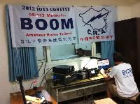 2012 IOTA BO0M