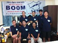 2012 IOTA BO0M
