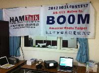 2012 IOTA BO0M