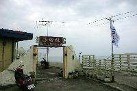 2M & 6M Antenna