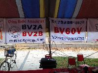 BV60V & C.R.A.