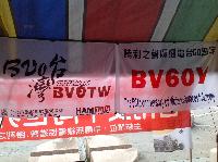 BV60V & BV0TW