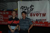 BU2AU(L), BV6HJ(R)