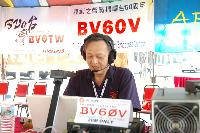 BV60V OP: BV2DD