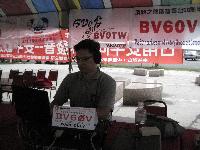 BX3AC