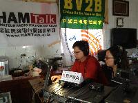 BX3AC & XYL