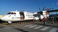 from Taipei SungShan Airport to MaKung Airport, PengHu Island - 45 minutes