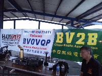 2013 VHF QSO PARTY