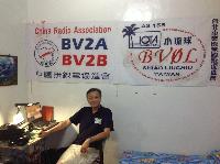 BV2DD