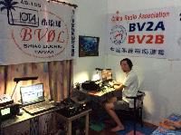 BU2CN