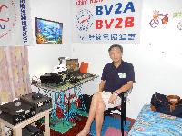 BV2DD