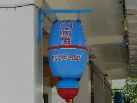 Gallery_Show_PicHolder_Picture