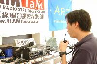 BX0VQP, ART TEAM B, HAMTALK CLUB