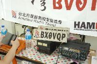 BX0VQP, ART TEAM B, HAMTALK CLUB